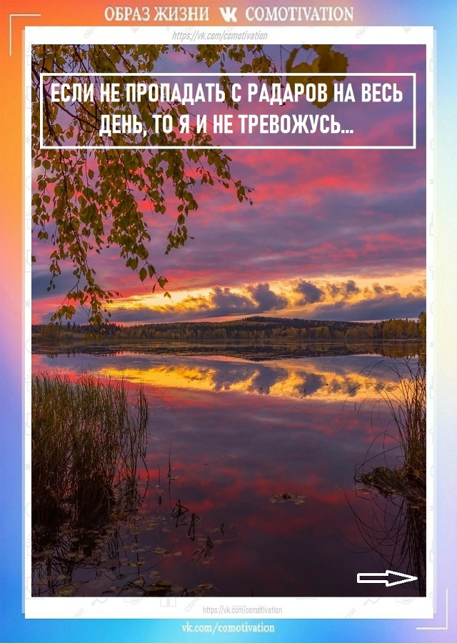 Всему есть объяснение