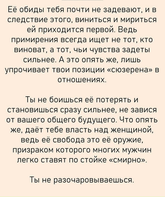 В этом что-то есть...