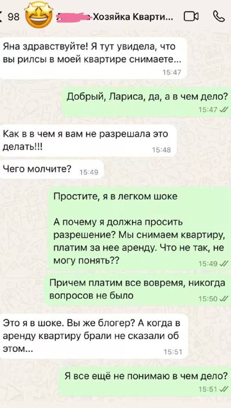 😱 Конфликт арендатора и блогера вышел на новый уровень: хозяйка квартиры потребовала 30% с доходов з