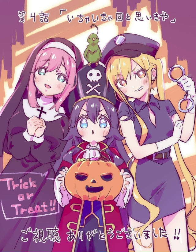 🎃 На дворе 31 октября и аниме-индустрия встречает Тыкв?...