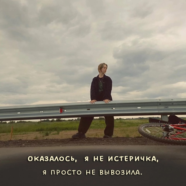Как же знакомо😅