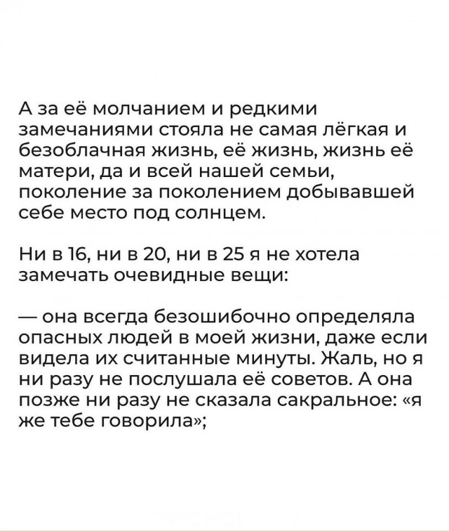 А время тикает в тишине..