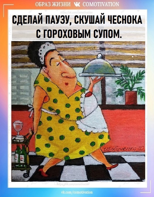 Пользуйтесь!