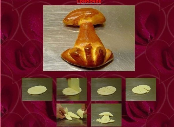 Волшебная выпечка!