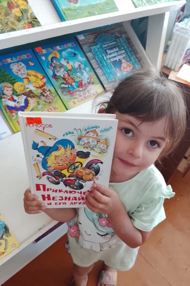 📚 В Ямской сельской библиотеке состоялось литературн...