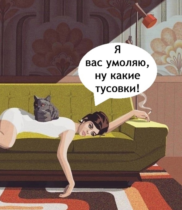 Хорошо что сегодня пятница