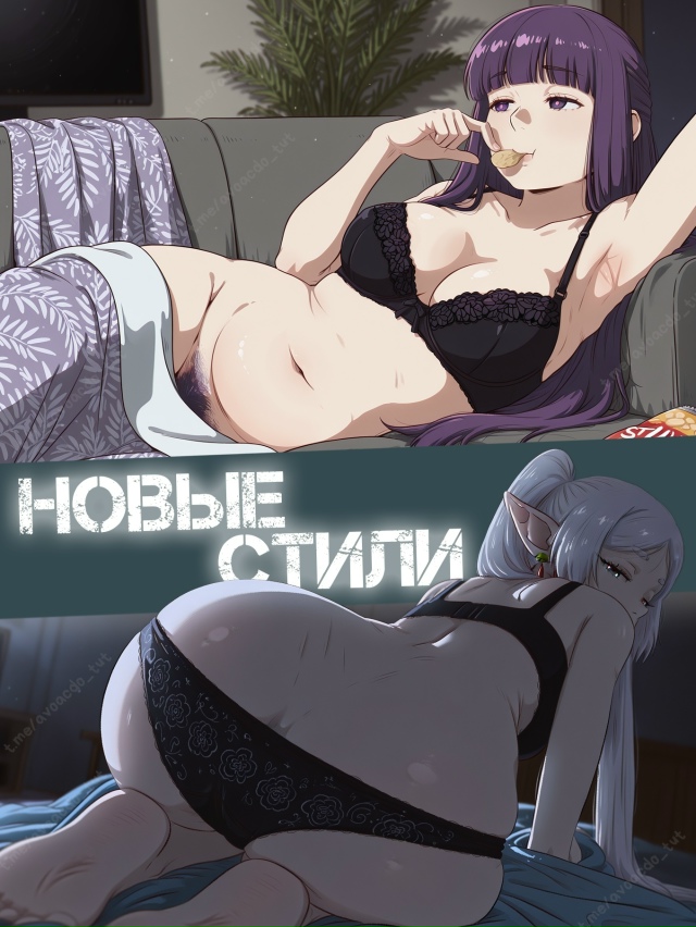 Хентайные арты в канале (не обман)
Ищи в комментах их.