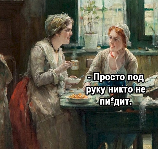 Гениальные слова