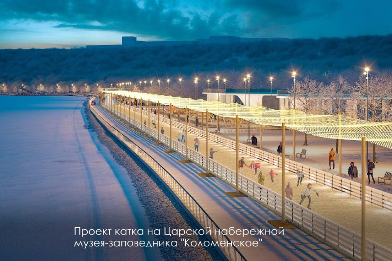 ⛸ В Москве станет больше катков
Этой зимой главная площадь «Лужников» превратится в огромный каток