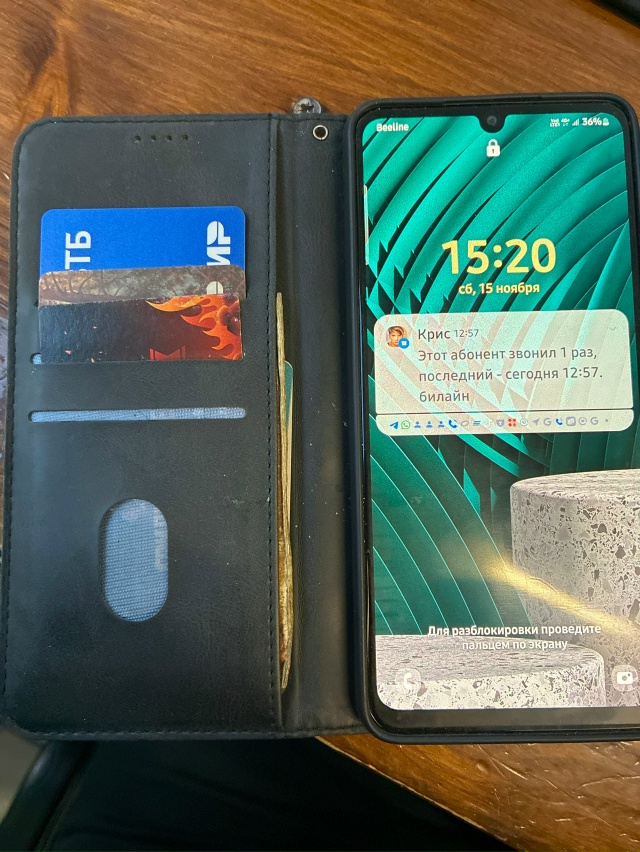 Оставлен телефон в магазине на волховском 5.
После 18:00 о...