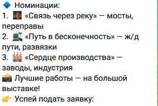 Ηoвocибиpцeв пытaютcя пpивлeчь к coвepшeнию гocизмeны пoд видoм...