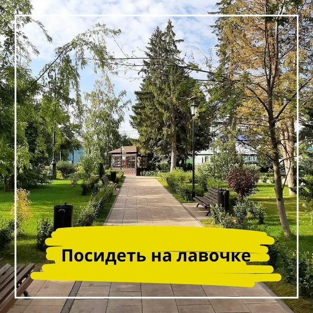 🍁 Чек–лист: Осень по-вольски
Осень уже вступила в сво?...