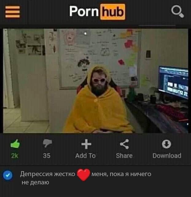 Pornhub убьёт YouTube и Twitch. Сайт для взрослых решил ворваться в мир игрового стриминга и обычн