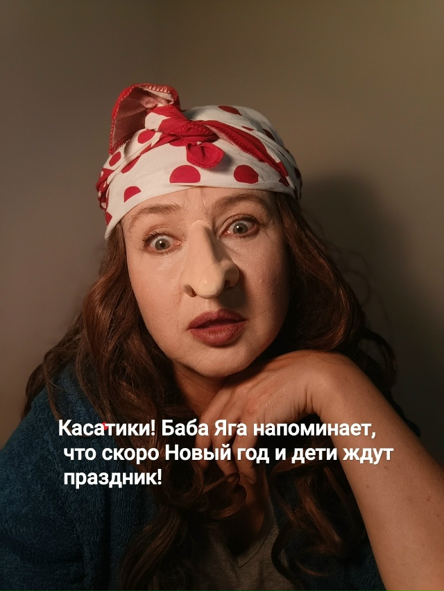 ВПЕРВЫЕ в Колтушах! Новогодний адреналин и волшебство ...