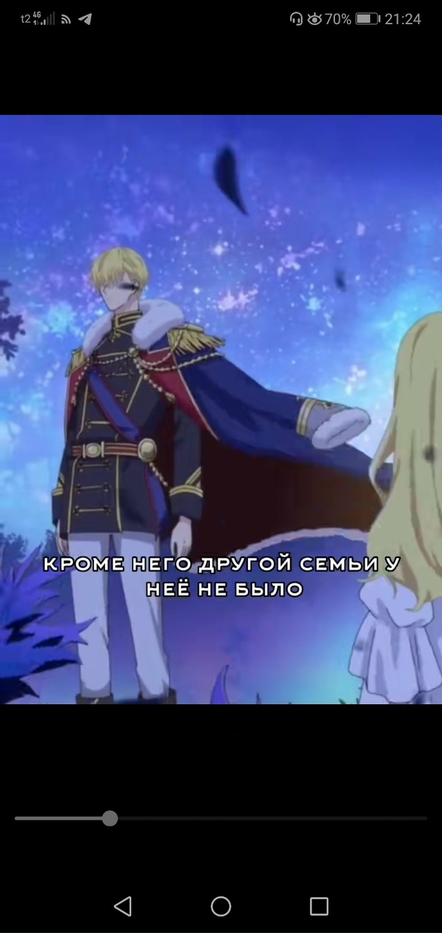 #Что_за_аниме