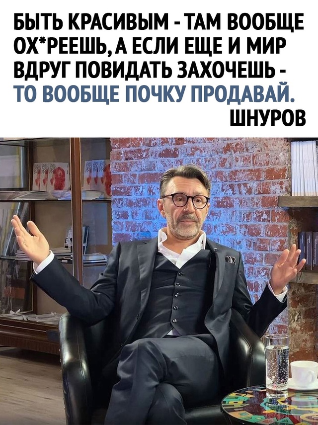 он фигни не скажет