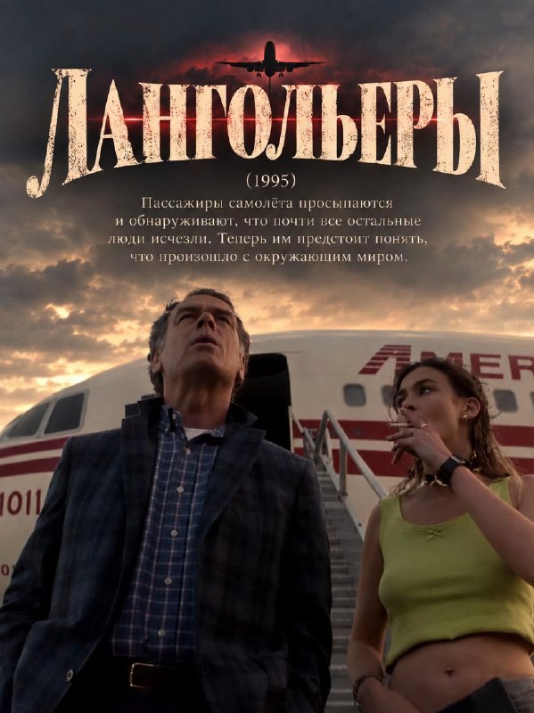 Для любителей Стивена Кинга подвезли подборку сериалов и мини-сериалов по его произведениям, которые