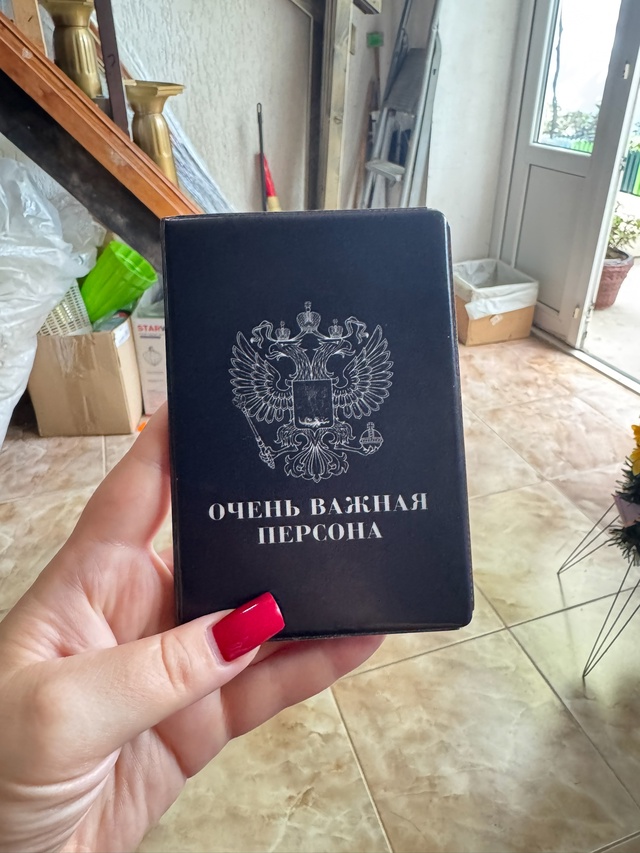 Найден паспорт на Думан Данил Сергеевич
2006 года рожде?...