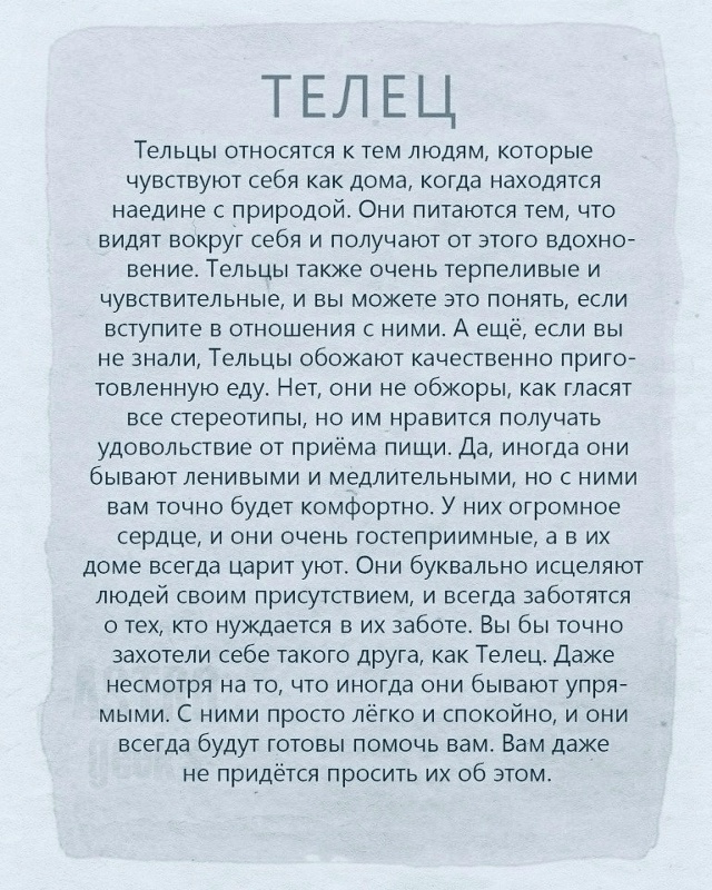 Вы точно здесь себя узнаете)