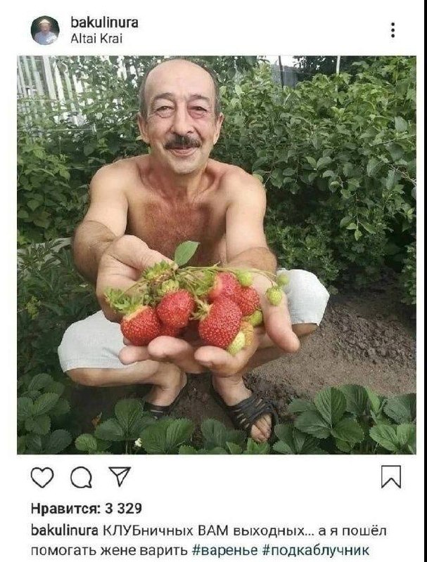 мальчик: я главный в семье, мое слово закон
мужчина: