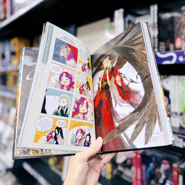 ⛩«Небожители и чудовища мифического Китая»
Шан Мань ?...