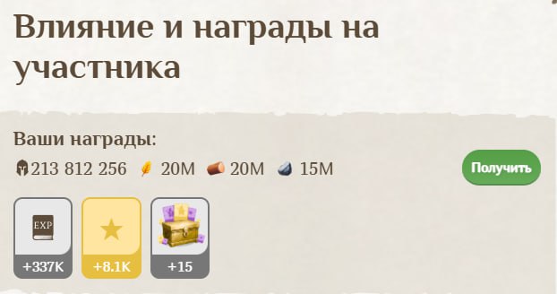#Fomo_Fighters ⚔️
Еще пара побед в клановых сражениях!
Всего у меня в этом сезоне уже накоплено 49