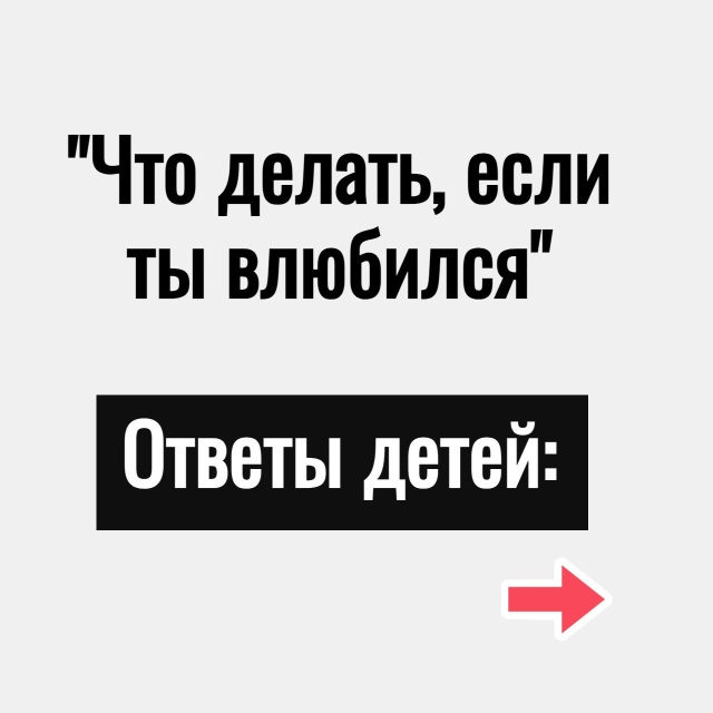 Петя явно не промах...