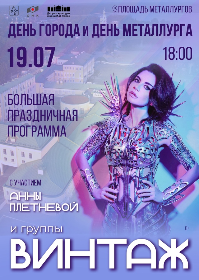 💥💥💥Торжественно-развлекательная программа, посвящ...
