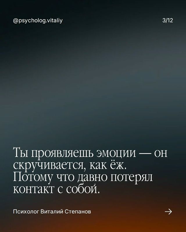 👈👉Не каждый мужчина — партнёр.
Некоторые просто ищу?...