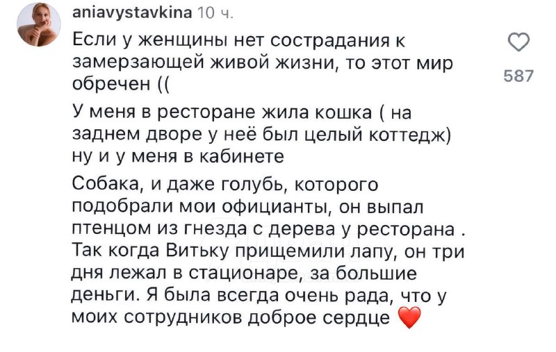 Россияне массово отменяют «Додо Пиццу» из-за скандала в Челябинске — там уволили курьера за то, что