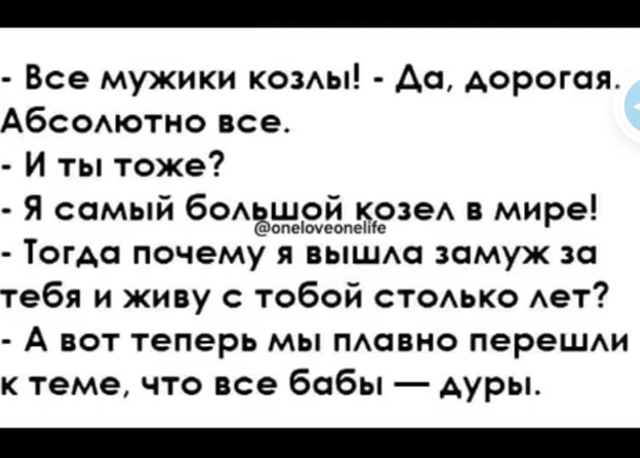 НЕМНОГО ЮМОРА... 😀