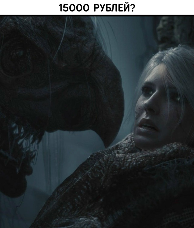 Кунгуров, Гальперов, Окороков повторяют дорогую сцену ...