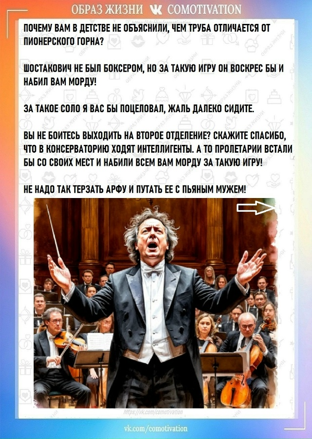 Потрясающе!