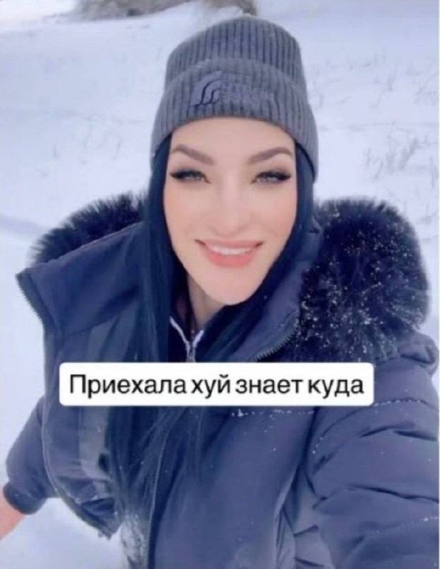 как ощущается впервые ехать в какое-то место и на вопрос водителя «я вас тут высажу, нормально будет