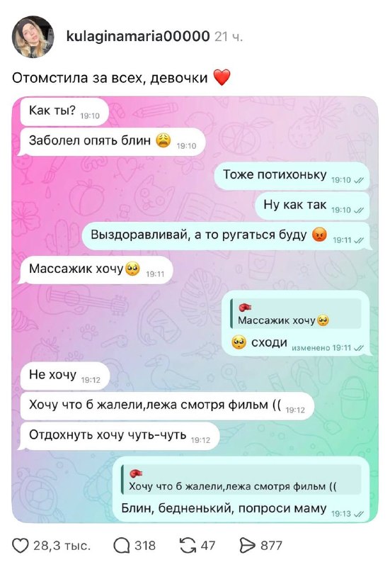 Ну наша 💅