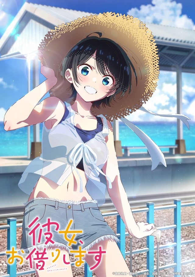 #Инфо_пост_аниме #Kanojo_Okarishimasu / Девушка на час
Оф.иллюст?...