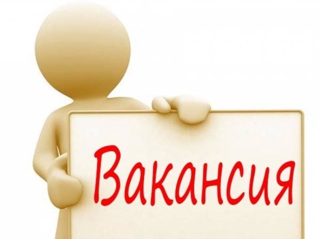 На постоянную работу требуются:
Бармен
Официант
Пова?...