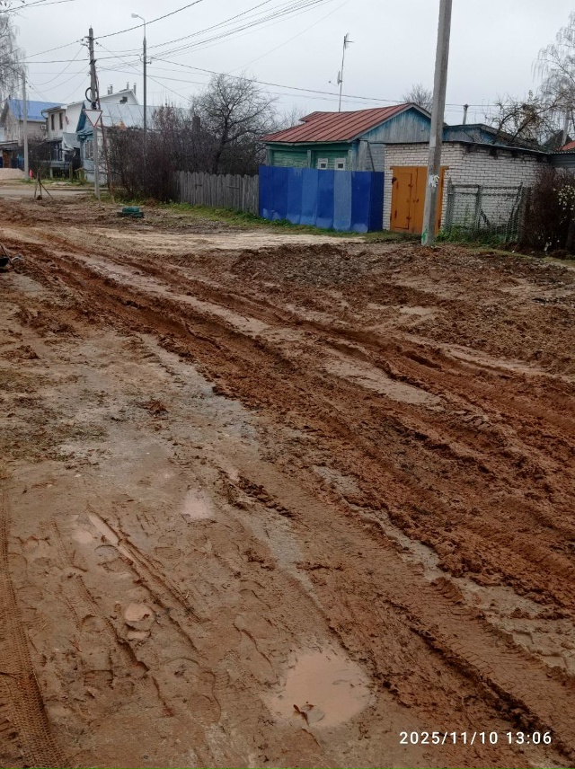 ❗ Улица Чайковского ни пройти, ни проехать!
У нас бесп?...