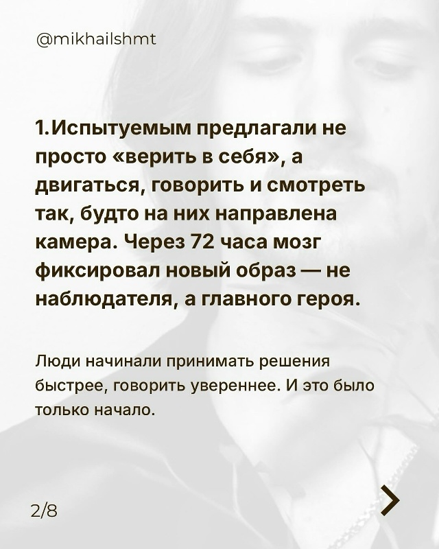 Реальность — это просто роль, сыгранная слишком долго?...