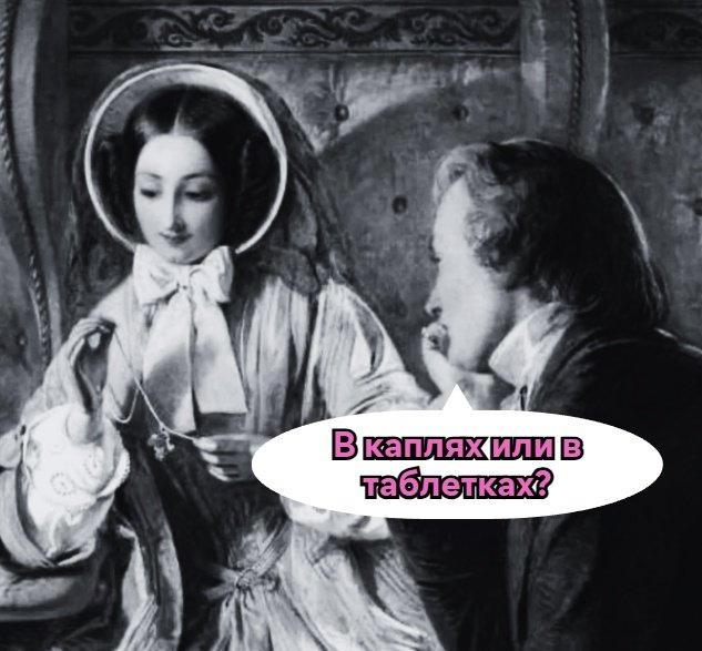 Когда все очень серьезно😅