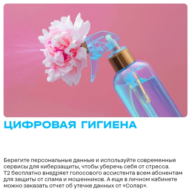 Сегодня особенный день – День заботы о себе! В нашем ст...