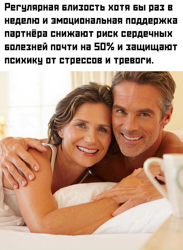 💞 Одинокие, к сожалению, таких бонусов лишены — у них ?...