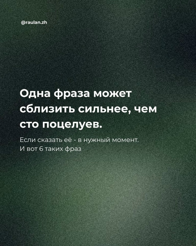 Берите на заметку!