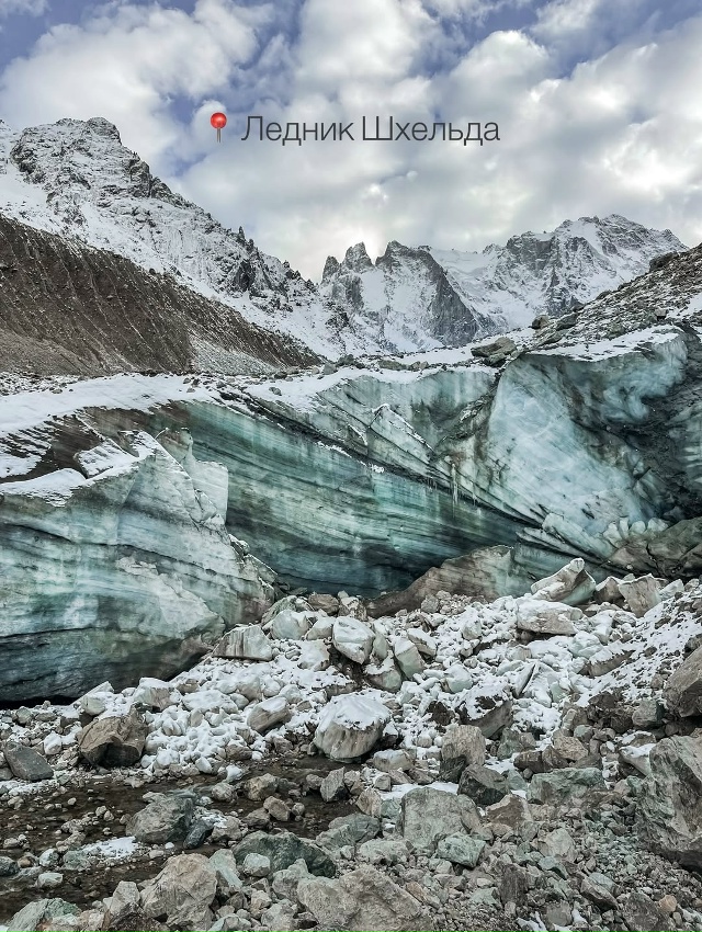 Приэльбрусье 🇷🇺