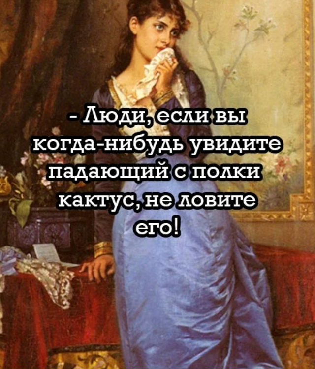 Золотые слова