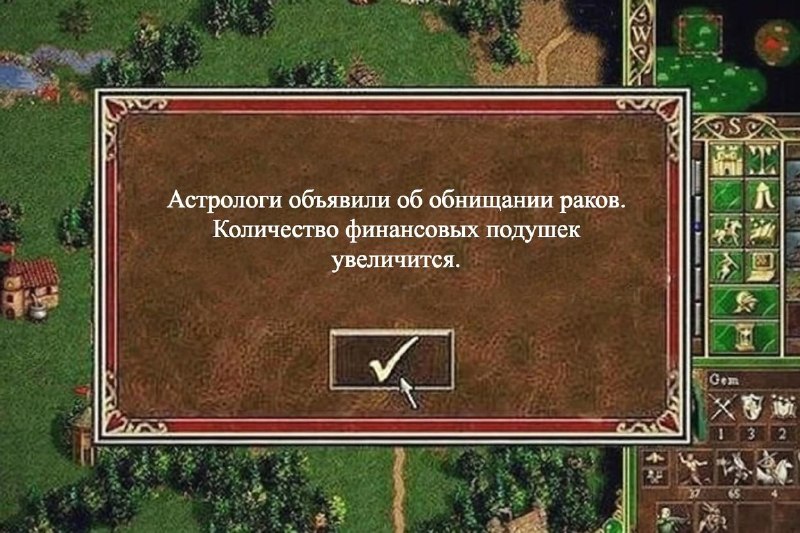 Раки потеряют все деньги в августе.
Астролухи предупреждают о штрафах, налогах и экстренных тратах