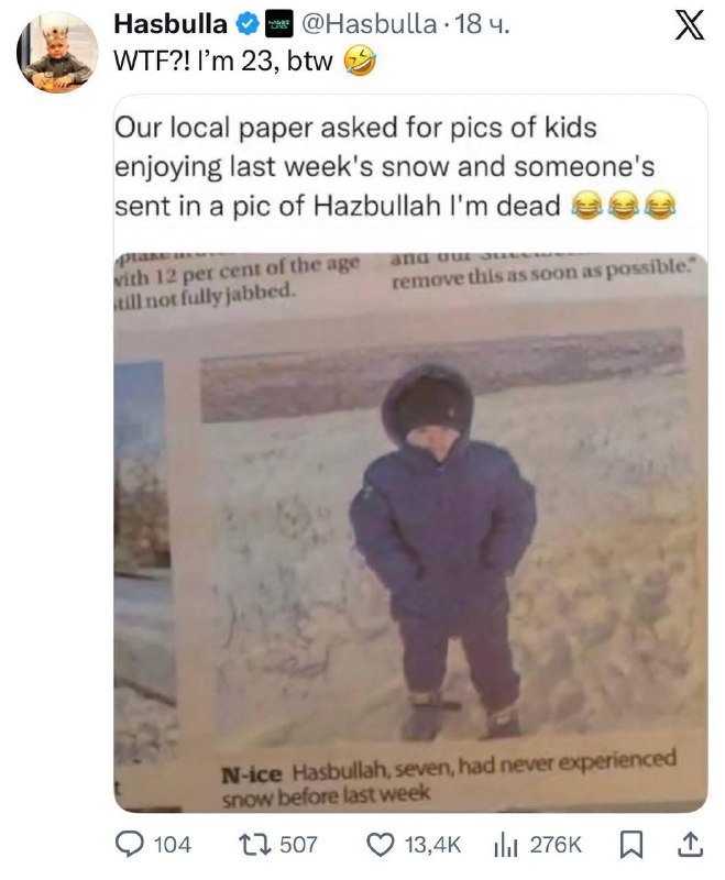 «Что за ху*ня? Мне 23»
Хасбик возмутился из-за публикации своего фото в газете с подборкой снимков