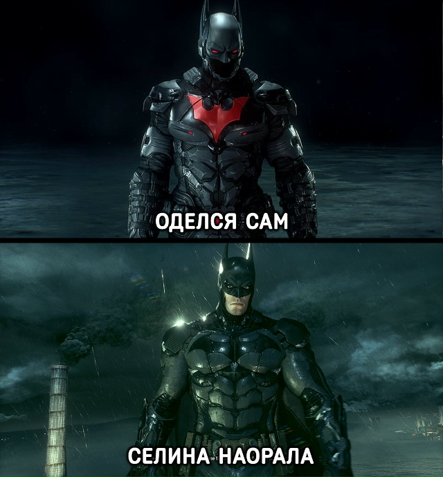 Жещинам никогда не понять мужской стиль