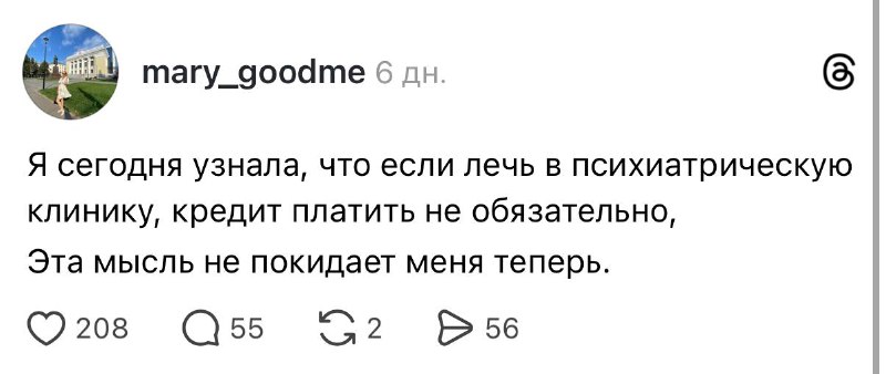 Девочка: оформляет банкротство.
Женщина: