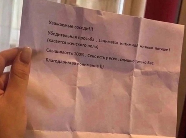 🔞Россиян начнут штрафовать за слишком громкий секс
?...